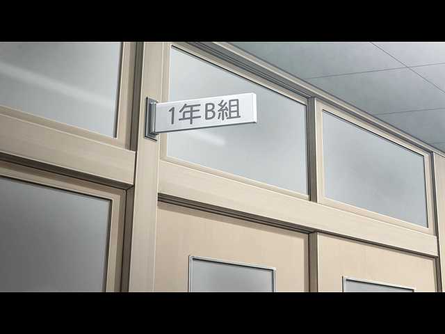 第2話 起立、注目、礼