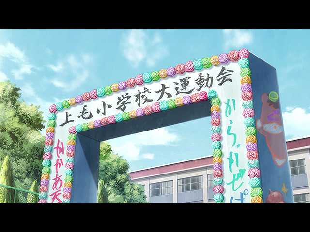 第9話 グンマの運動会(前編)
