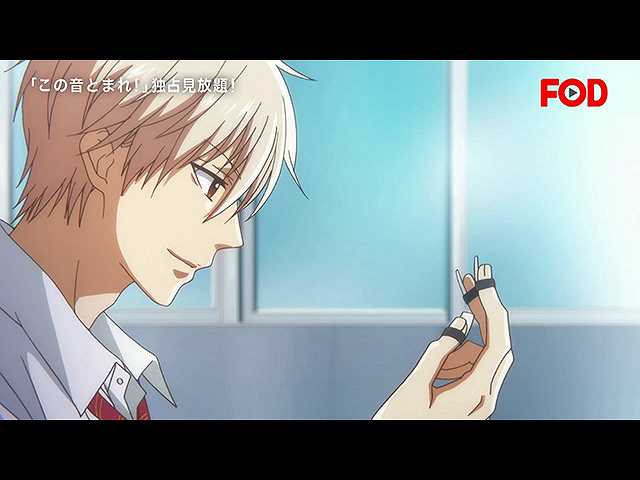テレビアニメ「この音とまれ!」PV