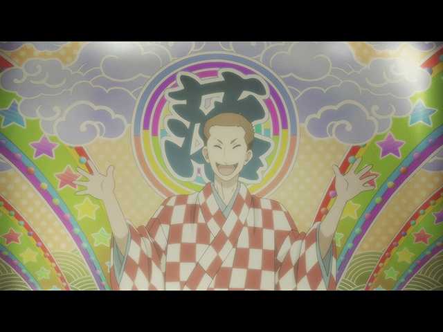 第四話