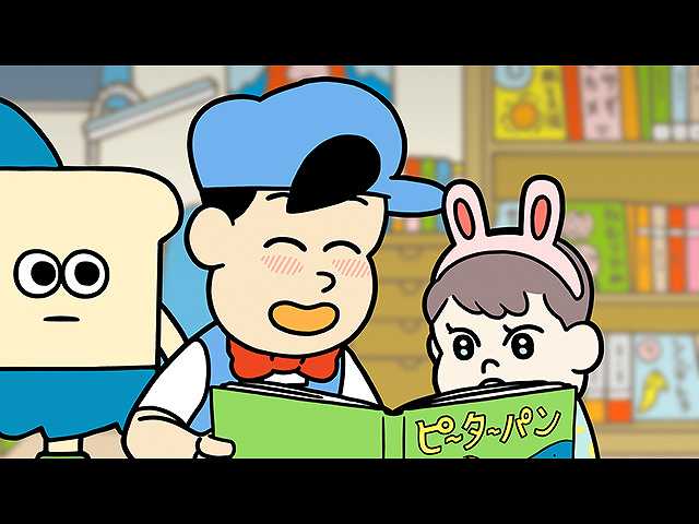 #126 「パンも飛べるはず」
