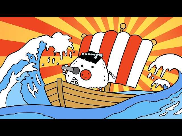 #135 「むすび演歌道」