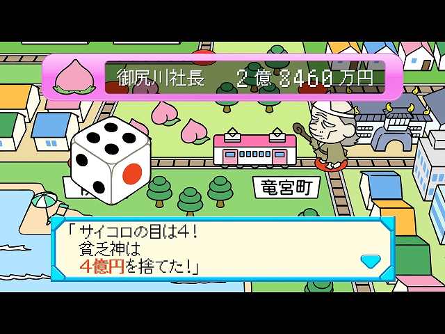 #137 「スウィーツ家の貧乏神」