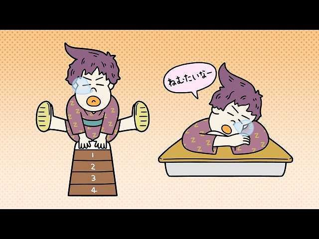 #140 「眠れる森の寝太郎」
