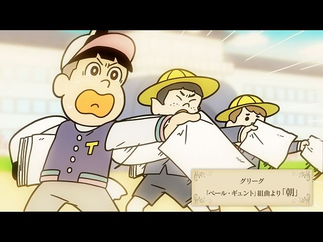 #150 「つる公クラシック」