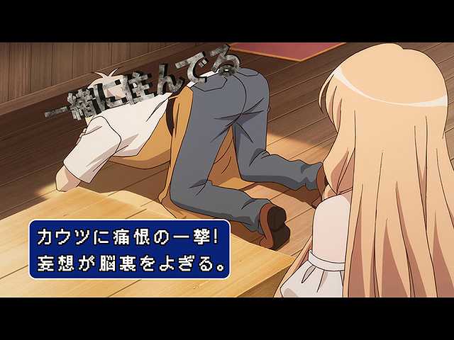 第4話 「ニュー防具屋パラダイス」