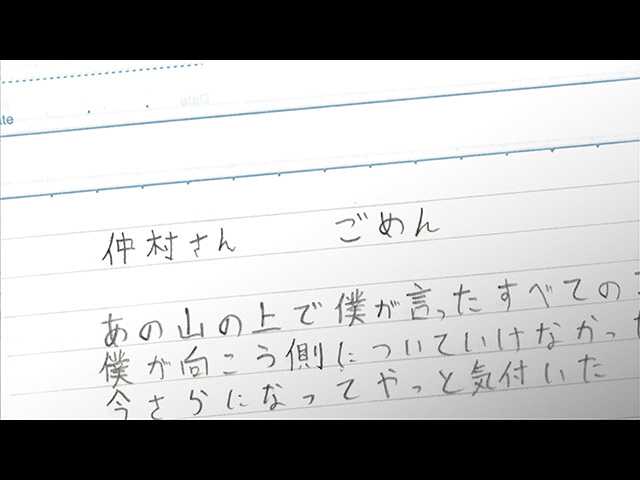 第十二回