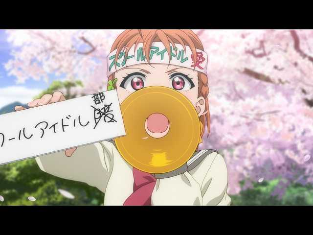 第1話 輝きたい!!