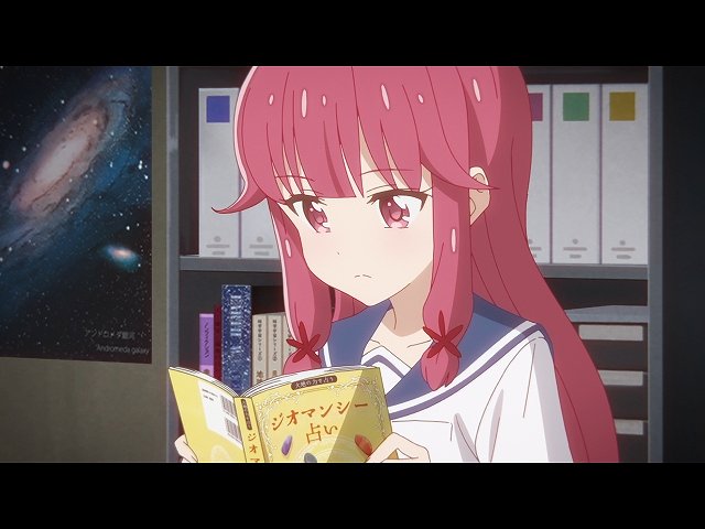 10. 雨ときどき占い