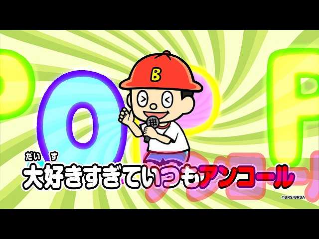 第2話 ホップステップワンパック!