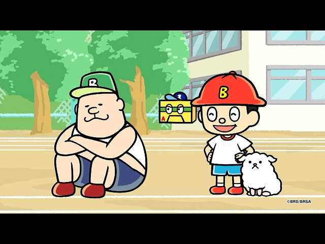 第24話 ブルーなブーが宇宙にムーブ!?