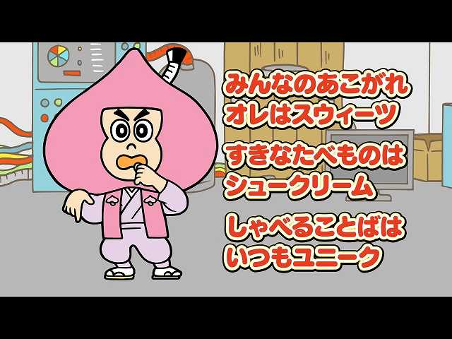 #10 「割とギリギリっス」