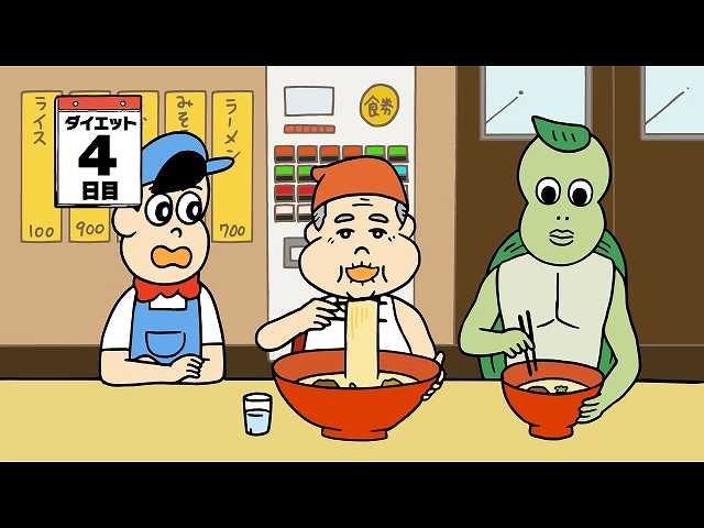#11 「こぶとりさん」
