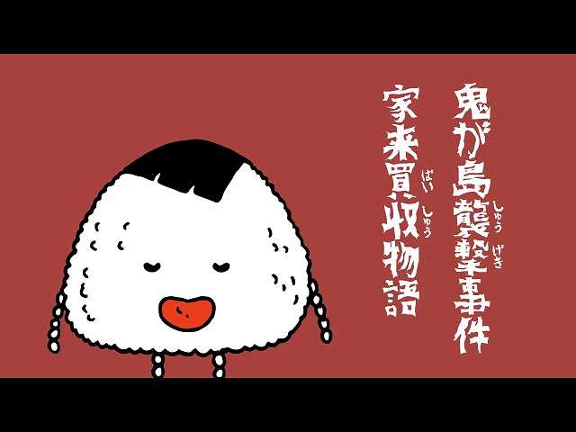 #13 「学級委員を選ぼう」