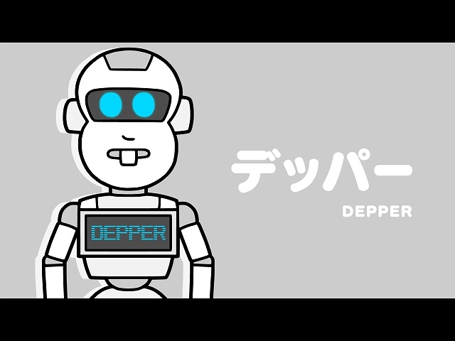 #165 「会計ロボ デッパーくん」