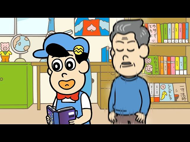 #179 「未来から来た僕」