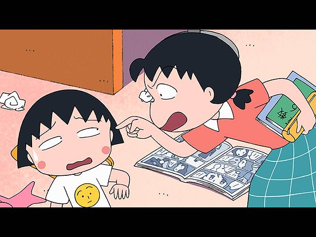 #1255 2020/9/6放送 『まる子、部屋を散らかして後…