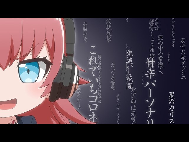 Pico2‐07 アラタナフタツナ