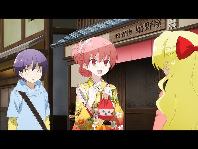 第7話 旅行