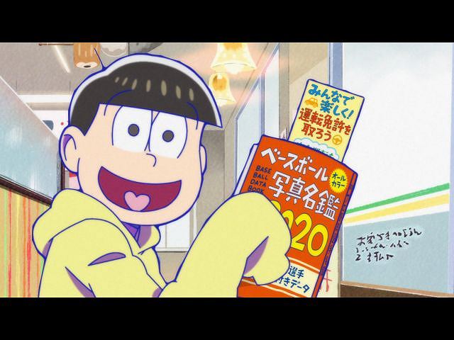 第2話 「お届け物」