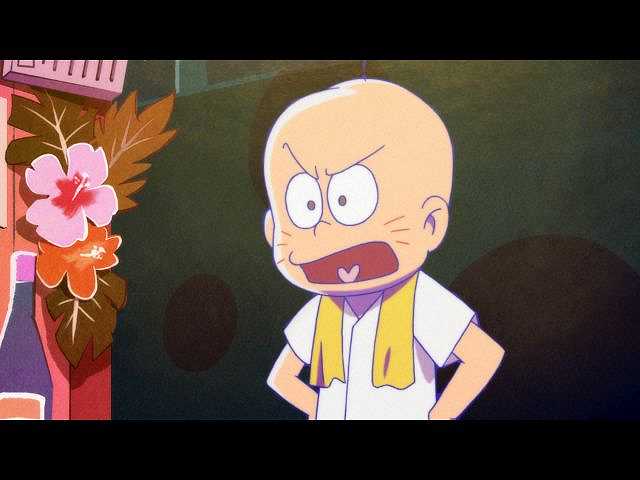 第11話 「復讐のチビ太」