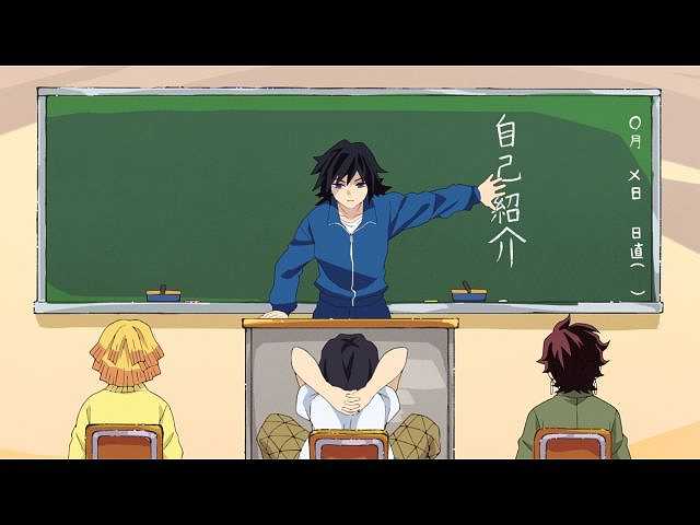 鬼滅の宴 特別編 第一話