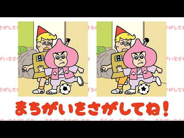 第204話 「まちがいがさし」