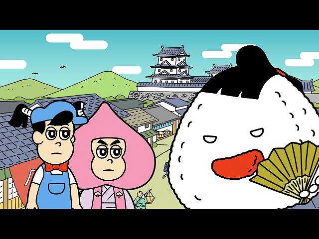 第205話 「あっぱれ!名作どの」