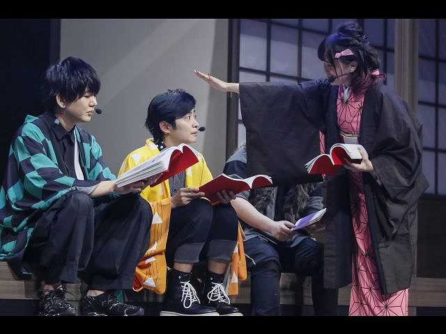 「鬼滅の刃」スペシャルイベント~鬼滅の宴~