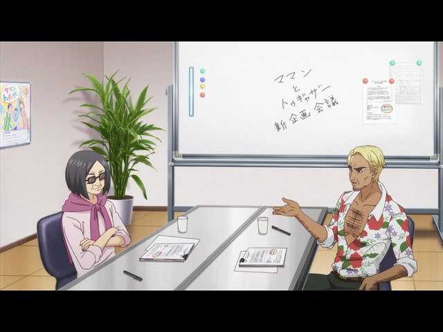 第7話 一人でできるもん
