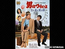男はつらいよ 花も嵐も寅次郎