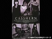 CASSHERN