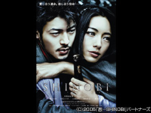SHINOBI