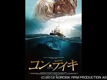 (字幕版)コン・ティキ