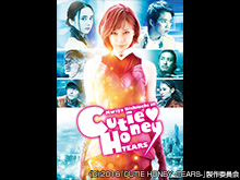 Cutie Honey Tears フジテレビの人気ドラマ アニメ 映画が見放題 Fod