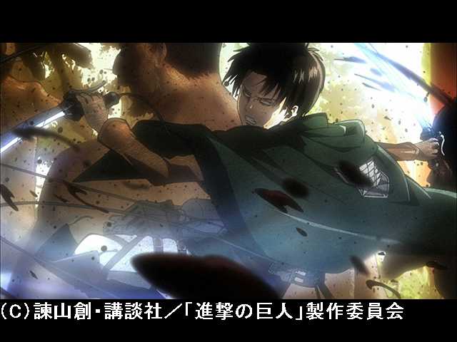 劇場版「進撃の巨人」後編 ~自由の翼~