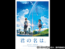 【無料】プロモーション映像