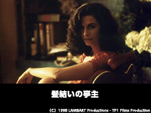 (字幕版)髪結いの亭主