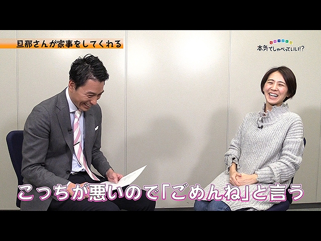 「木村拓也×椿原慶子」