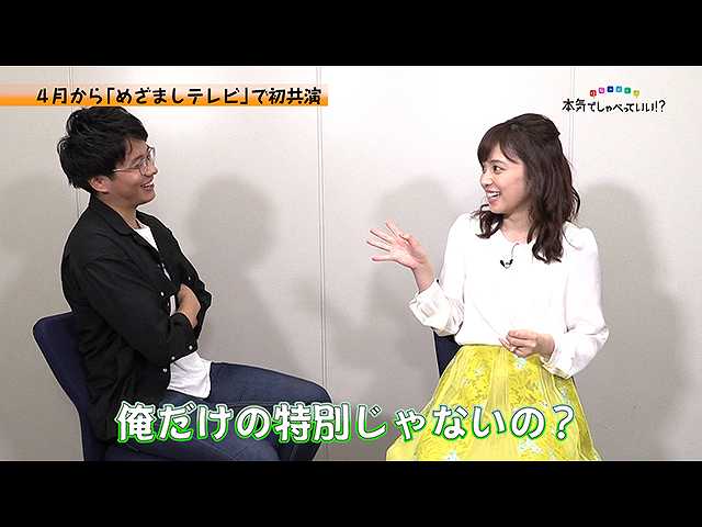 「黒瀬翔生×久慈暁子」