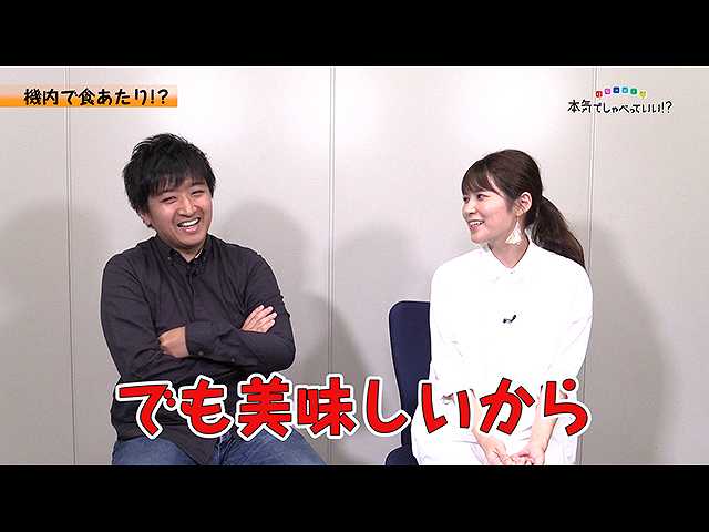 「藤井弘輝×竹内友佳」