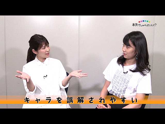 「竹内友佳×新美有加」
