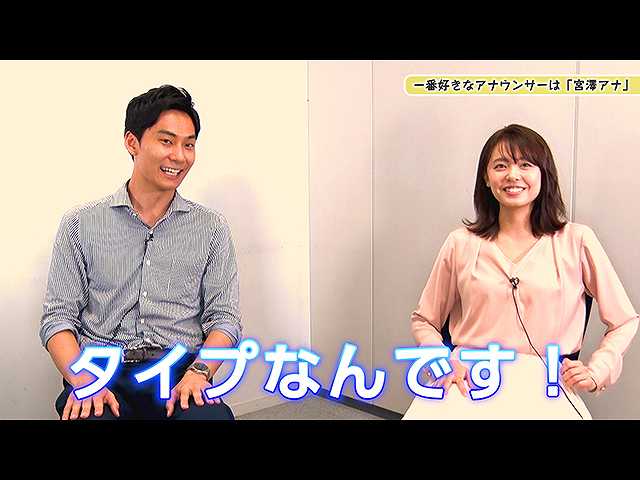 「今湊敬樹×宮澤智」