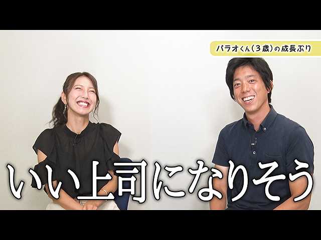 「小澤陽子×立本信吾」