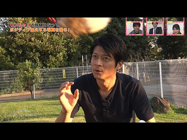 倉田大誠 ポジティブ・プロジェクト③ 後編