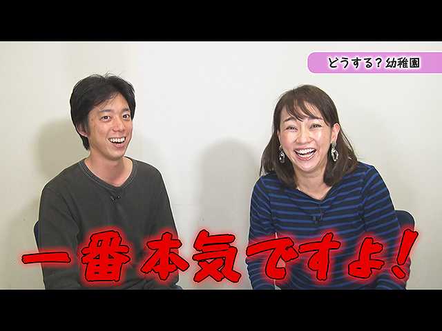 「立本信吾×戸部洋子」