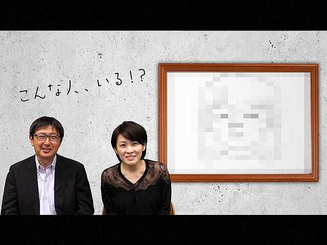 #2 「よく見ると混乱」