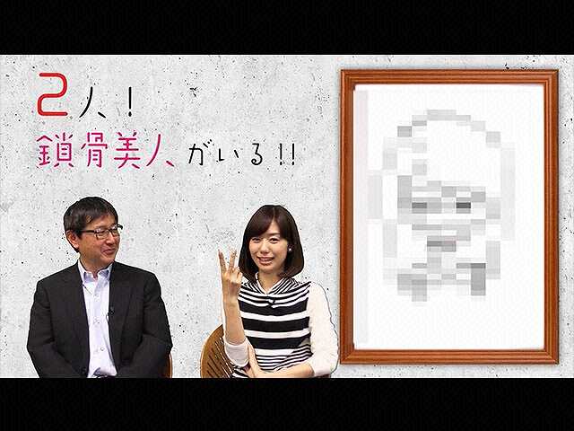 #4 「鎖骨美人」