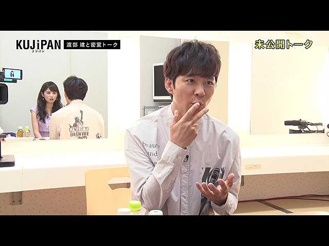 #4 クジパンDC版 ゲスト:渡部建(アンジャッシュ)