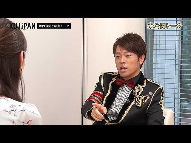 #11 クジパンDC版 ゲスト:陣内智則